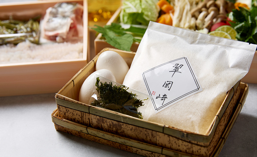 〆用雑炊セット